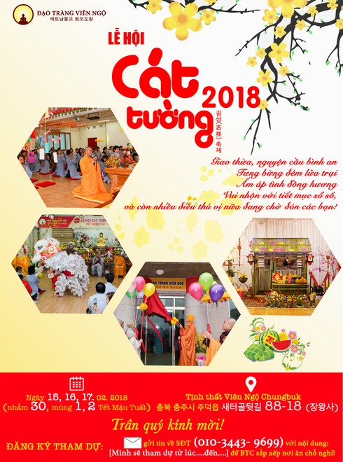 Lễ hội Cát Tường 2018 – 길상(吉祥) 축제