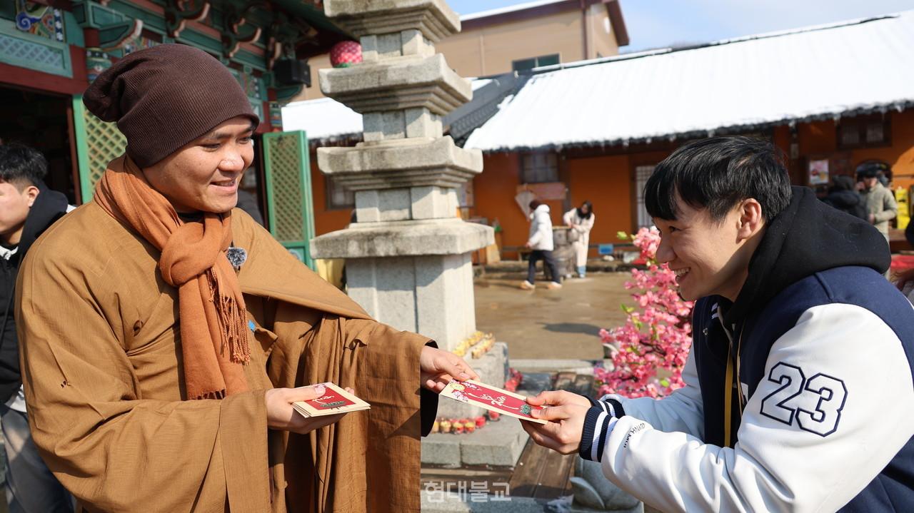 bao_han_tet_2025_10