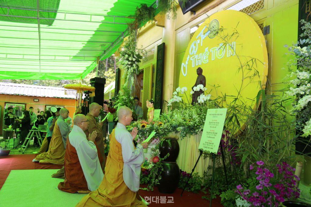 양산 해원사, 베트남 불자들과 함께 봉축법요식 봉행